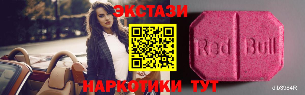 Экстази бентли Кувандык
