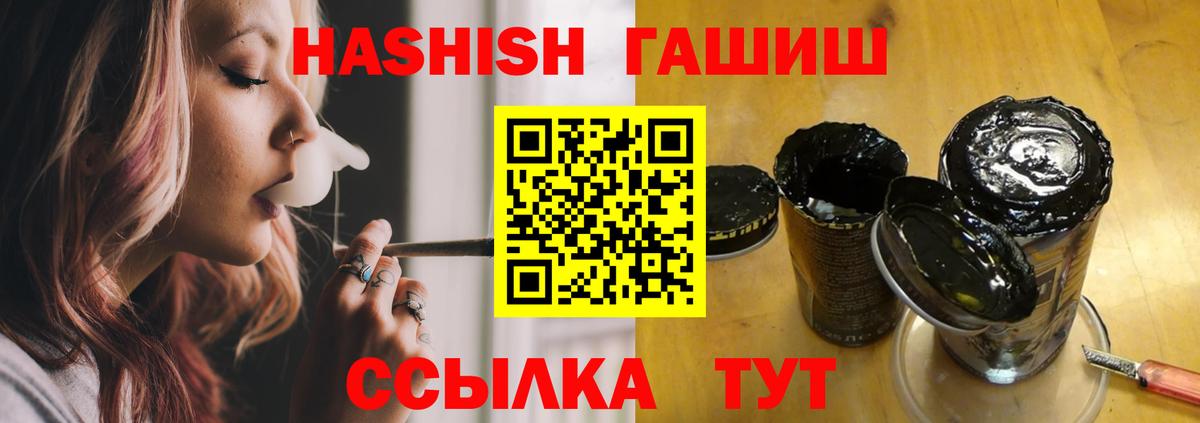 ГАШ Изолятор Кувандык