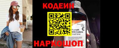 винт Кингисепп
