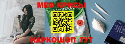 винт Кингисепп