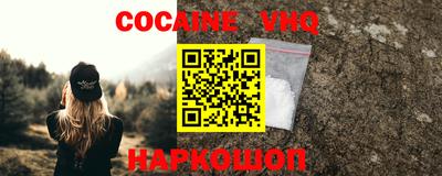 винт Кингисепп