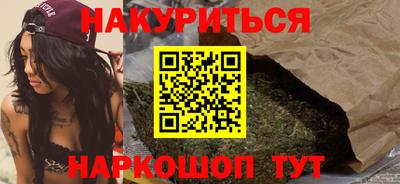 каннабис Кимры