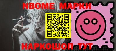винт Кингисепп