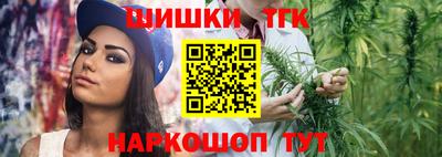 каннабис Кимры