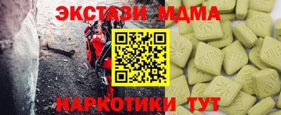 винт Кингисепп