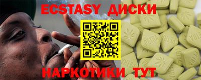 винт Кингисепп