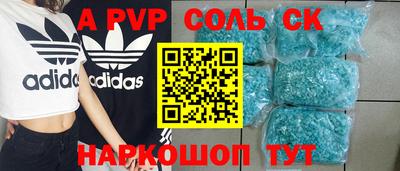 экстази Кинель