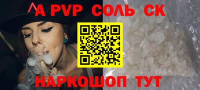 винт Кингисепп