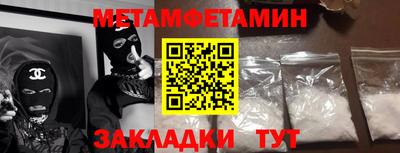 винт Кингисепп