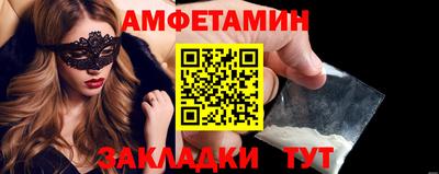 винт Кингисепп