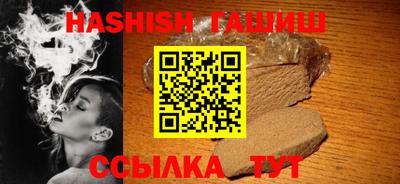 винт Кингисепп