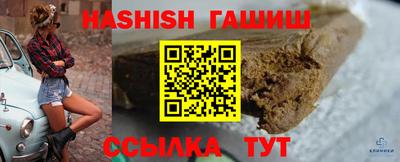 винт Кингисепп