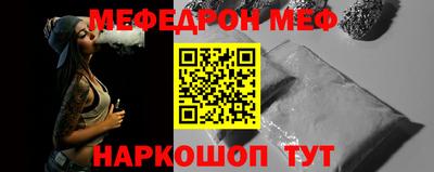 винт Кингисепп