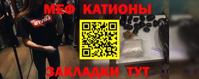 винт Кингисепп