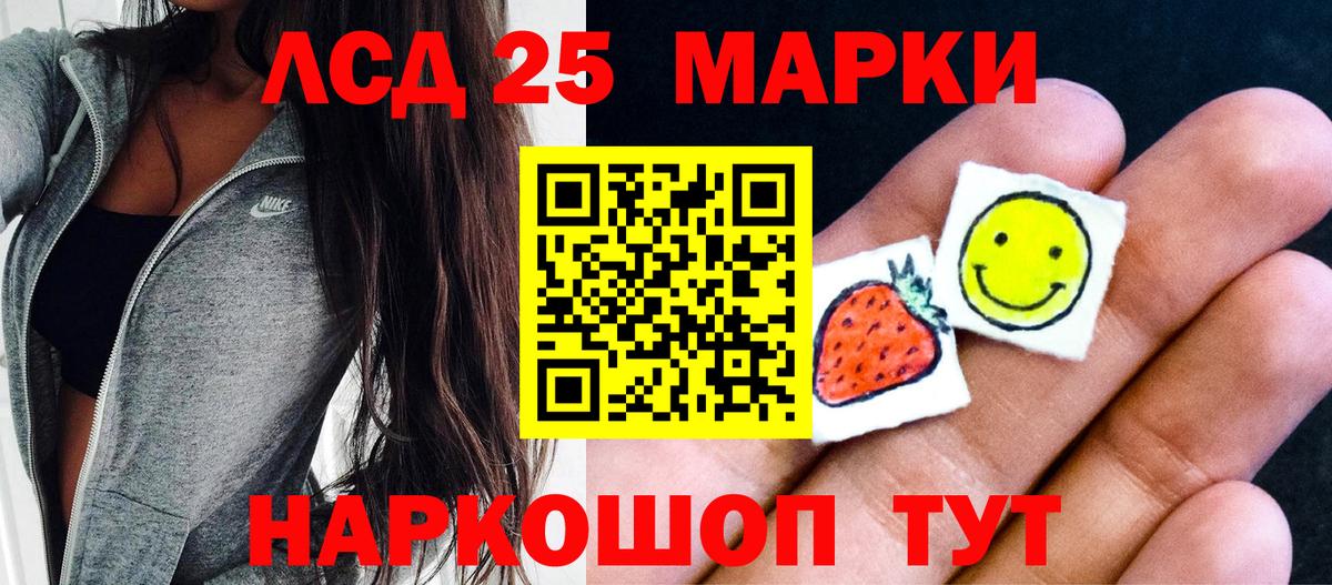 Марки NBOMe 1,8мг  сколько стоит  Кувандык  Вход с VPN 