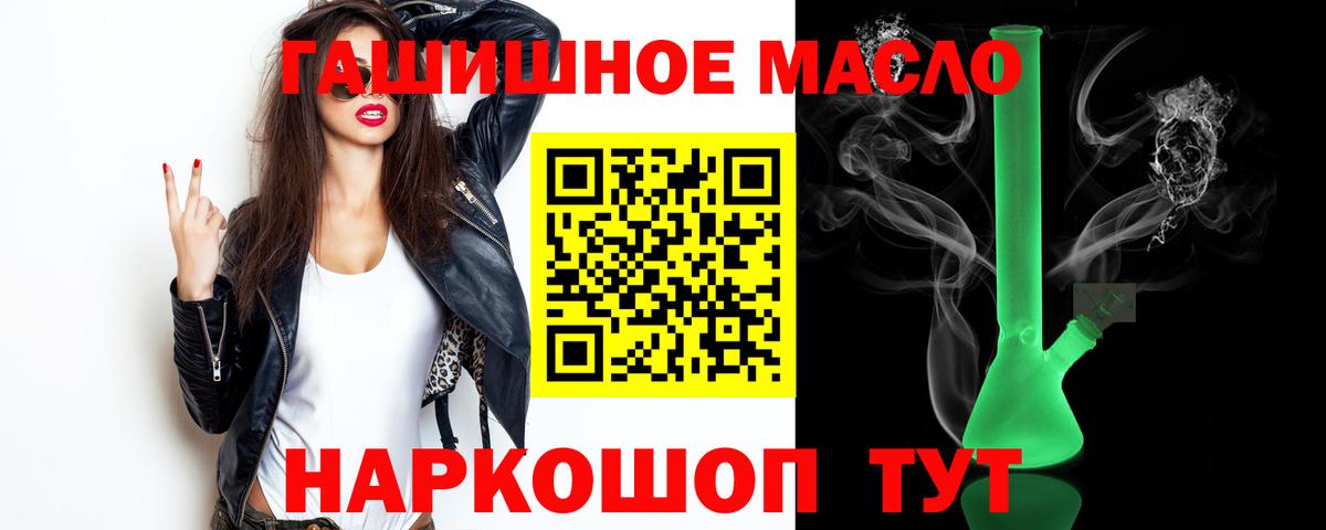 ТГК Wax  Вход с VPN  ТГК вейп с тгк  даркнет сайт  Кувандык 