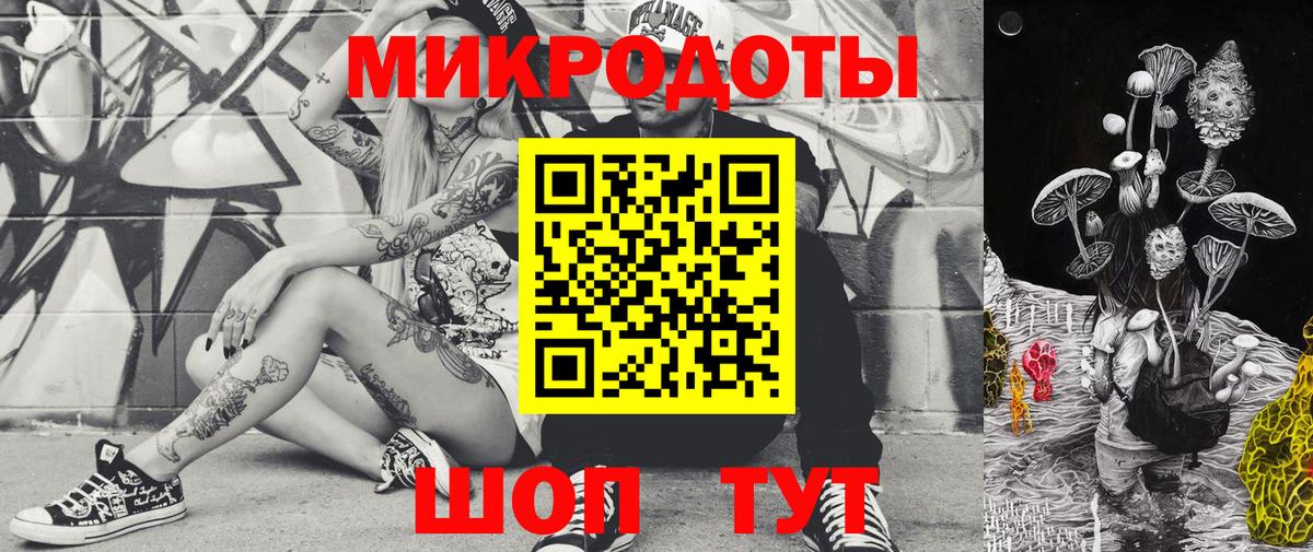 Галлюциногенные грибы Psilocybe  цены наркотик  Кувандык  Вход с VPN 