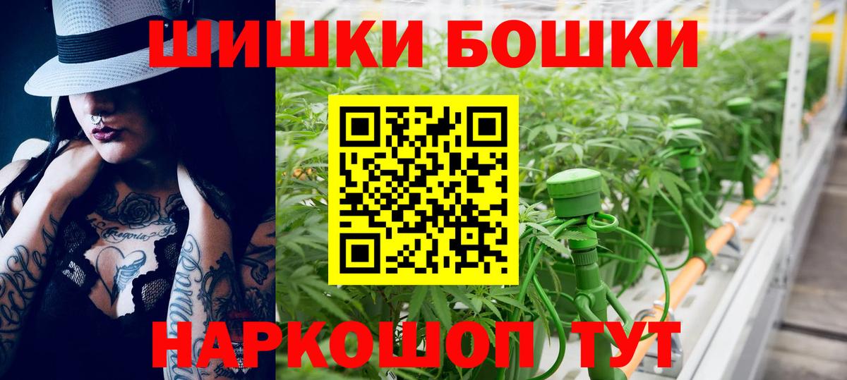 Шишки марихуана Ganja Кувандык