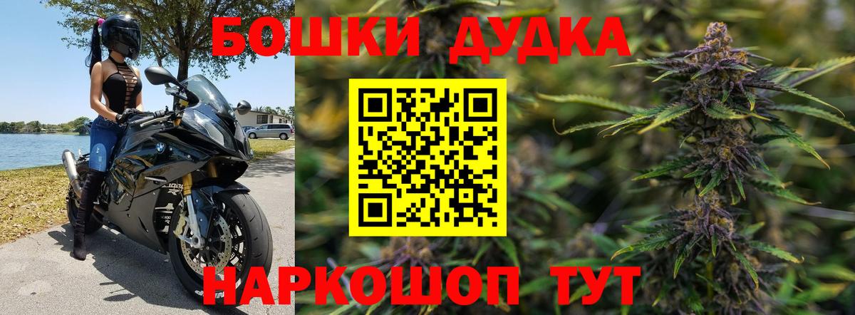 Канабис конопля  Вход с VPN  Кувандык  Канабис OG Kush 